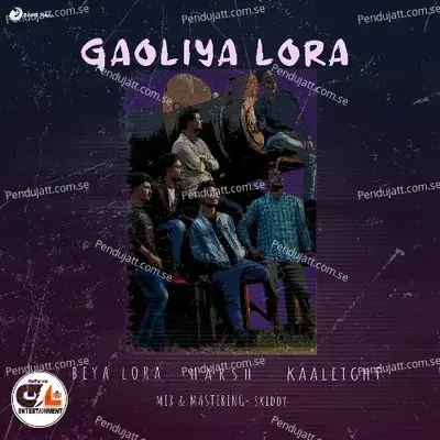 Gaoliya Lora - BEYALORA album cover 