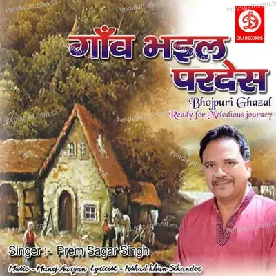 Chala Sarab Piye - Prem Sagar Singh album cover 