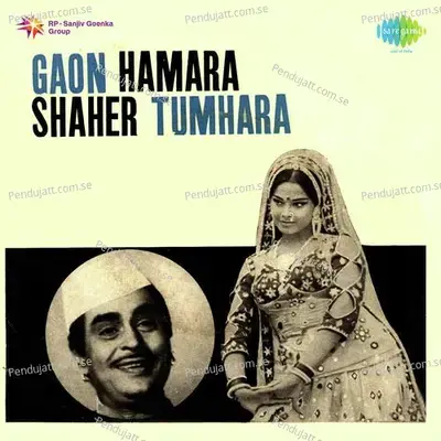Gaon Hamara Shaher Tumhara - Laxmikant - Pyarelal cover album