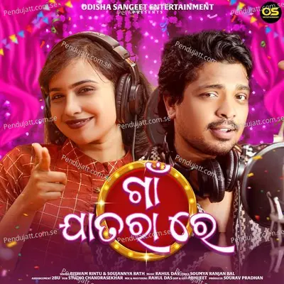 Gaon Jatara Re - Biswam Rintu album cover 