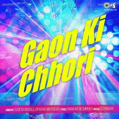 Gaon Ki Chhori - Sudesh Bhosle cover album