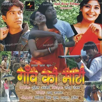 Zamane Ki Nazron Se - Raju Anand album cover 