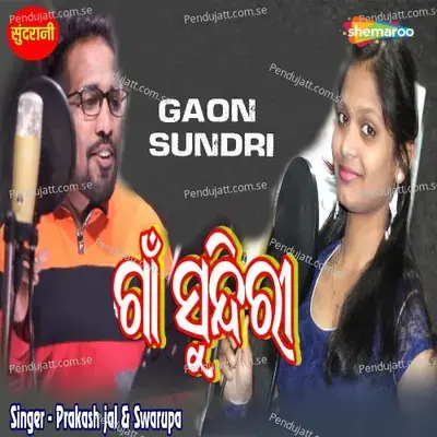 Gaon Sundri - Hemanta Kathar
