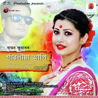 Gaonliya Api - Bastav Kumar album cover 