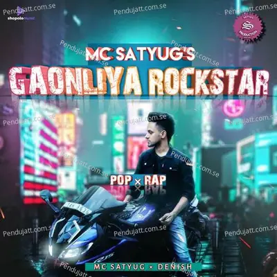 Gaonliya Rockstar - Nupur Satyug Dutta album cover 