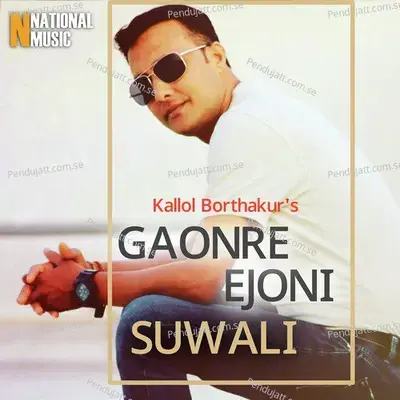 Gaonre Ejoni Suwali - Kallol Borthakur album cover 