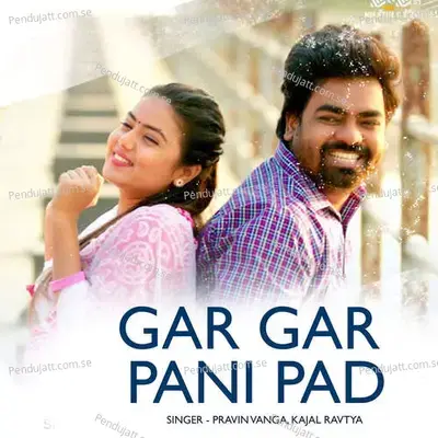 Gar Gar Pani Pad - Pravin Vanga album cover 