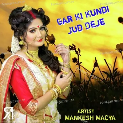 Gar Ki Kundi Jud Deje - Mankesh macya album cover 