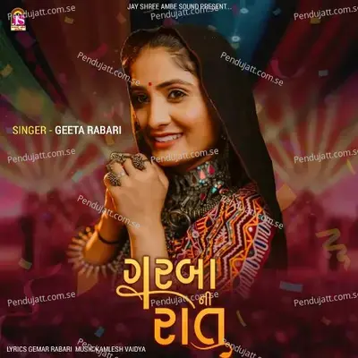Garabani Rat - Geeta Rabari album cover 