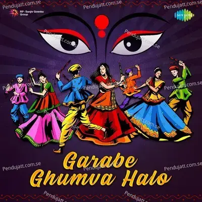 Garabe Ghumva Halo - Various Artists cover album