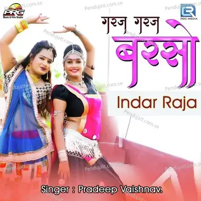 Garaj Garaj Barso Indar Raja - Pradeep Vaishnav album cover 