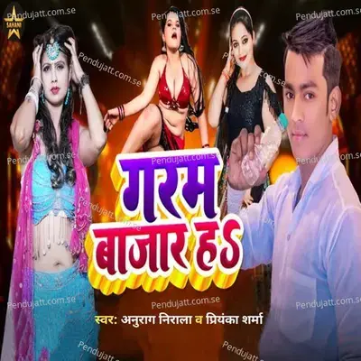 Garam Bajar H - Anurag Nirala album cover 