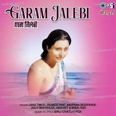 Hamara Jobna - Usha Timoti album cover 