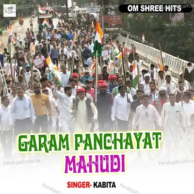 Garam Panchayat Mahudi - Kabita album cover 