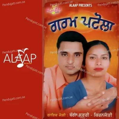 Garam Patola - Bagga Safri album cover 