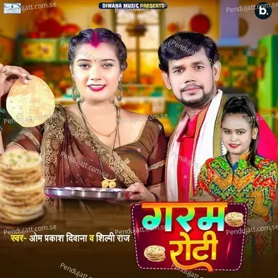 Garam Roti - Om Prakash Diwana album cover 