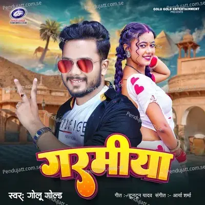 Garamiya - Golu Gold album cover 