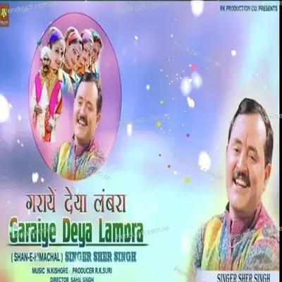 Garaye Deya Lambra - Sher Singh album cover 