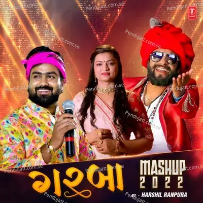 Garba Mashup 2022 - Dev Pagli album cover 