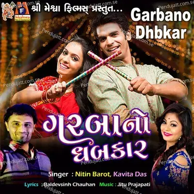 Garba No Dhabkar - Nitin Barot album cover 