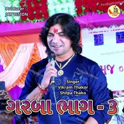 Garba  Pt  3 - Vikram Thakor album cover 