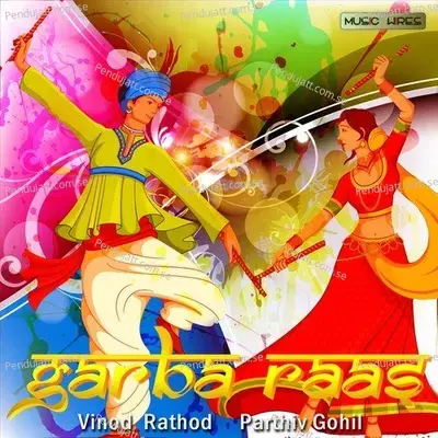 Ola Kanuda Ne Kahi Do - Kavita Raam album cover 