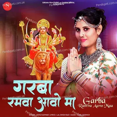 Garba Ramva Aavo Maa - Sonu Kanwar album cover 