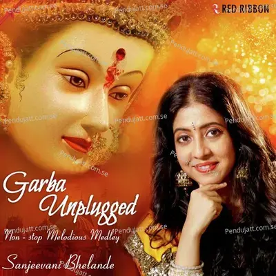 Taara Re Naam No - Sanjeevani Bhelande album cover 