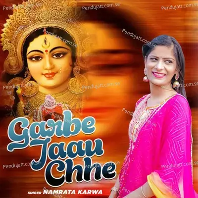 Garbe Jaau Chhe - Namrata Karwa album cover 