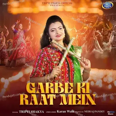 Garbe Ki Raat Mein - Tripti Shakya album cover 