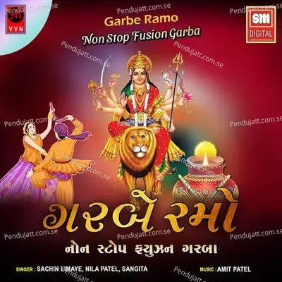 Garbe Ramo Tran Tali - Sachin Limaye album cover 