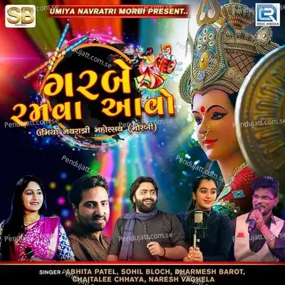 Garbe Ramva Aavo - Sohil Bloch album cover 