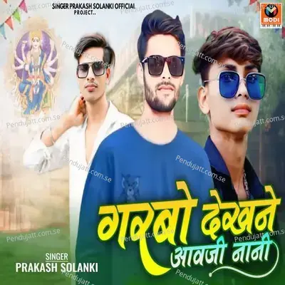 Garbo Dekhne Aavji Nani - Prakash Solanki album cover 