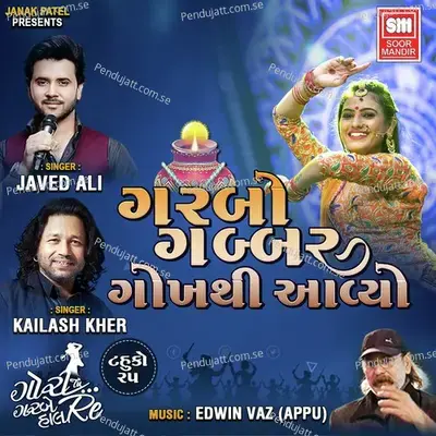 Garbo Gabbar Gokh Thi Avyo - Javed Ali album cover 