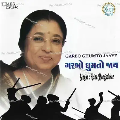 Garbo Ghumto Jaaye - Usha Mangeshkar cover album