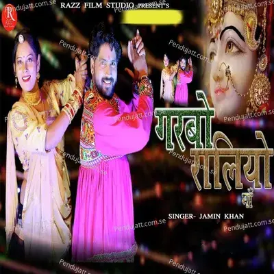 Garbo Raliyo Maa - Jamin Khan album cover 