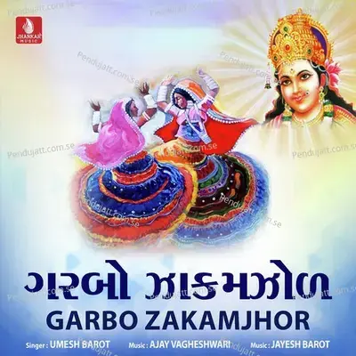 Garbo Zakamjhor - Umesh Barot cover album