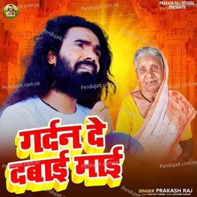 Gardan De Dabai Mai - Prakash Raj album cover 