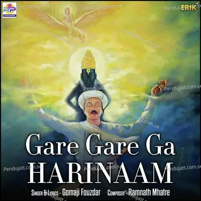 Gare Gare Ga Harinaam - Gomaji Fouzdar album cover 