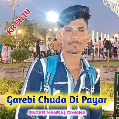 Garebi Chuda Di Payar - Manraj Deewana "Rajmana" album cover 