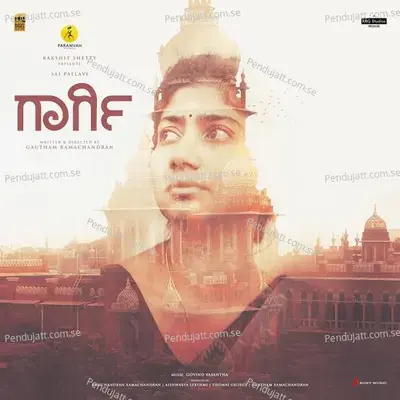 Yathiri - Govind Vasantha album cover 