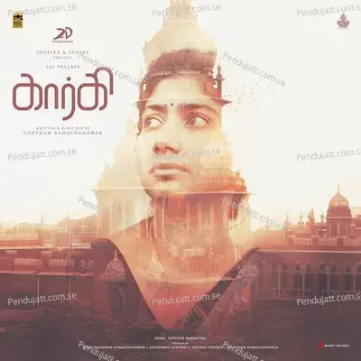 Yaathri - Govind Vasantha album cover 