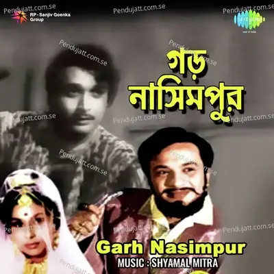 Garh Nasimpur - Shyamal Mitra cover album