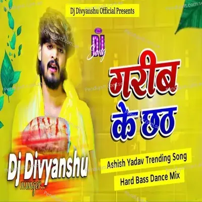 Garib Ke Chhat - Ashish Yadav album cover 
