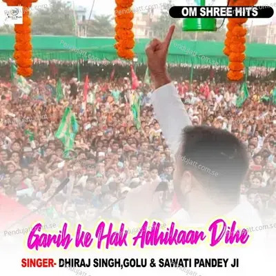 Garib Ke Hak Adhikaar Dihe - Dhiraj Singh album cover 