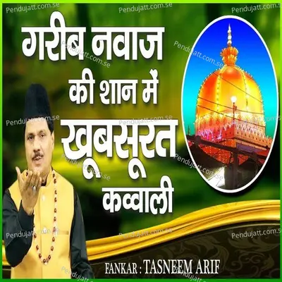 Garib Nawaz Ki San Me Khubsurat Qawwali - Tasneem Arif album cover 