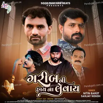 Garib Ni Hay Na Levay - Nitin Barot album cover 