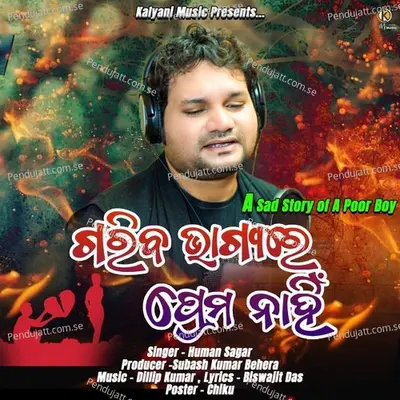 Gariba Bhagya Re Prema Nahin - Humane Sagar album cover 