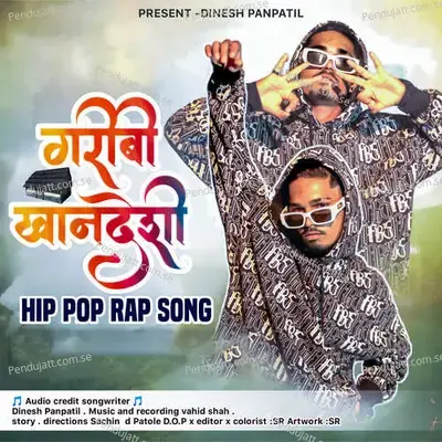 Garibi Khandeshi Hip Pop Rap Song - Dinesh Panpatil album cover 
