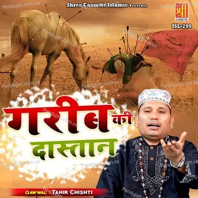 Garibi Ki Dasta - Tahir Chishti cover album
